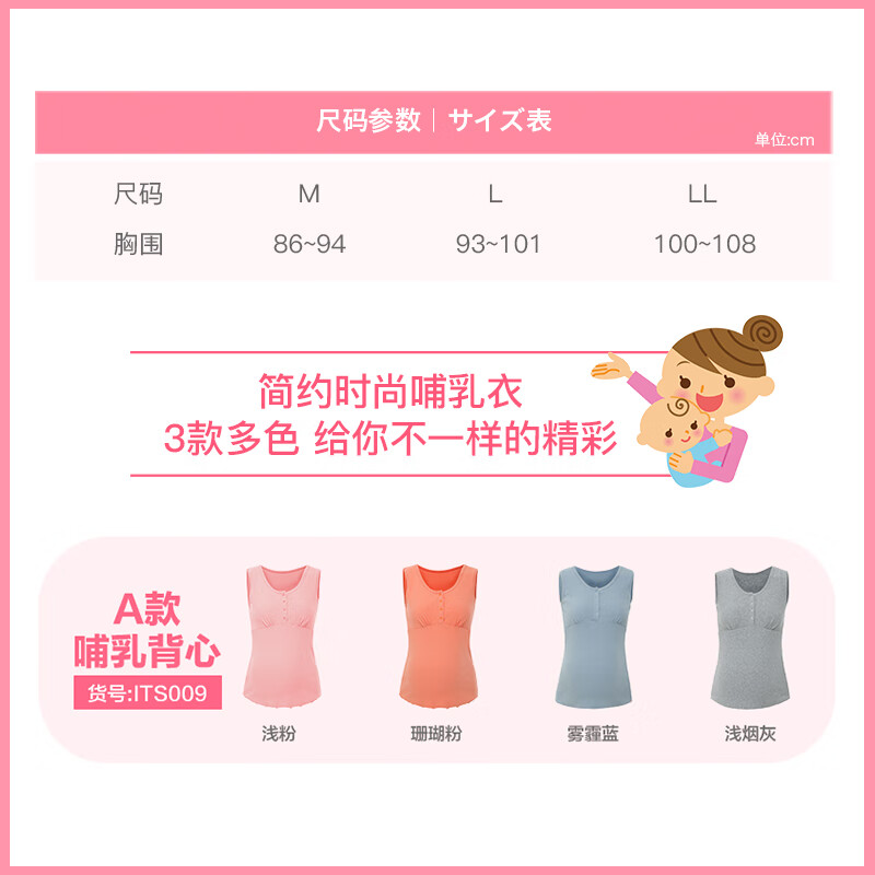 犬印本铺（INUjIRUSHI）孕妇哺乳上衣外出时尚全棉按扣便捷哺乳短袖月子服T恤背心 浅黄（莫代尔棉）短袖 M码（胸围86~94）