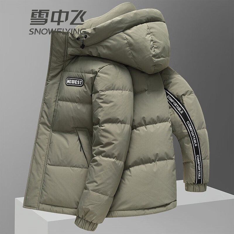 羽绒服男秋冬季短款连帽羽绒服时尚潮流防寒保暖厚羽绒外套男 绿色 m
