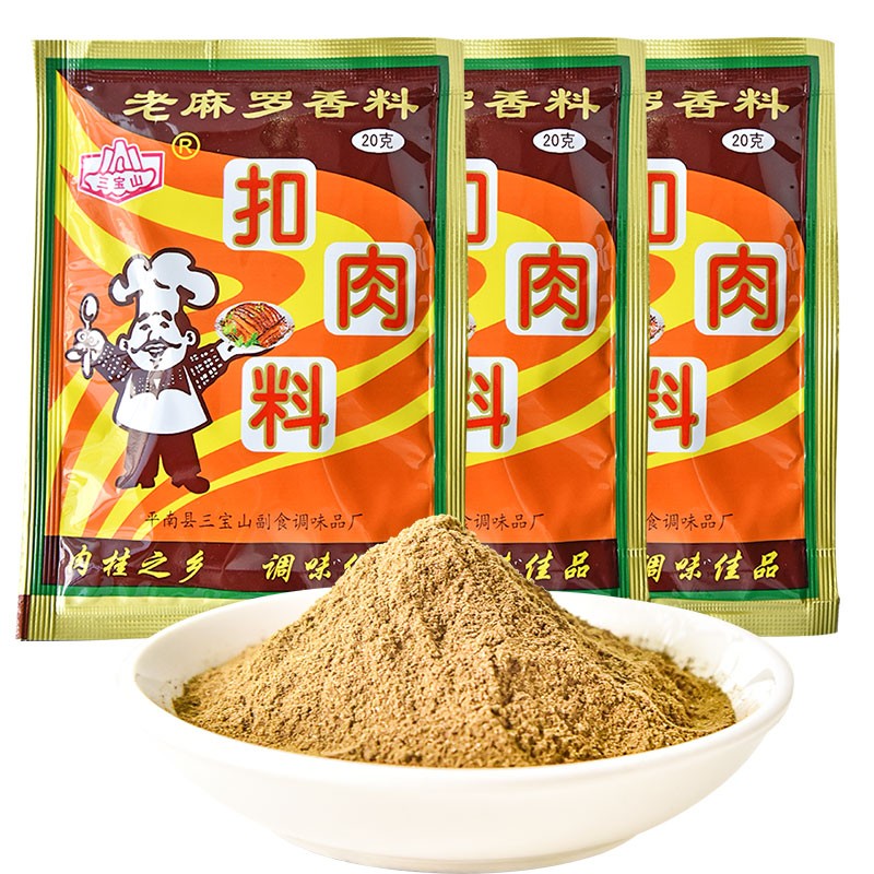 三宝山 扣肉料 广西香芋扣肉料老麻罗香料梅干菜扣肉调料红烧芋头扣肉