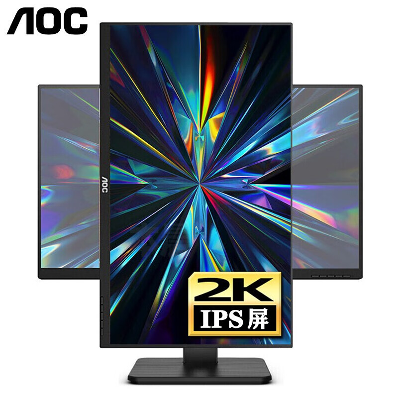 买2k显示器不纠结，这4款不交智商税，口碑公认