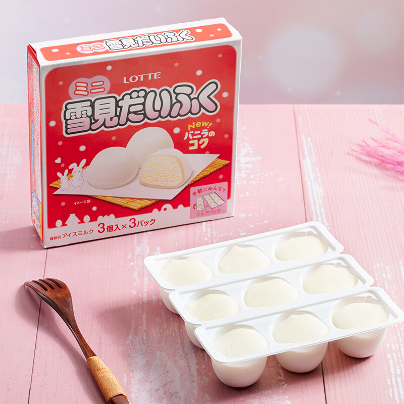 乐天(lotte) 乐天雪见大福糯米糍雪糕香草牛奶味网红冰淇淋盒杯装冷饮