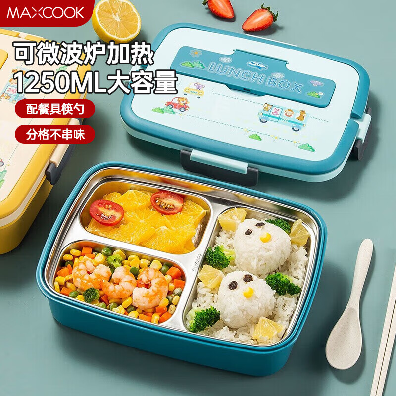 美厨（maxcook）304不锈钢饭盒 加大3格学生儿童保温餐盘 配餐具卡通蓝MCFT0577