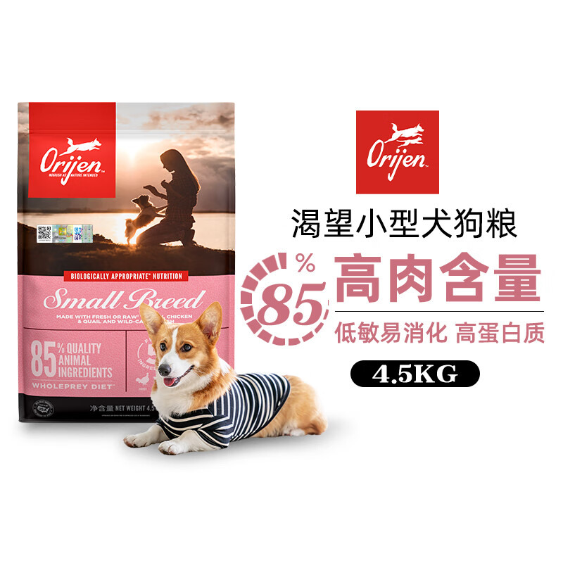 狗干粮历史价格走势助手|狗干粮价格比较