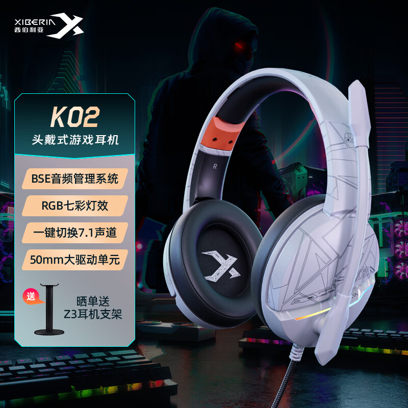 jd有线耳机历史价格查询|有线耳机价格走势