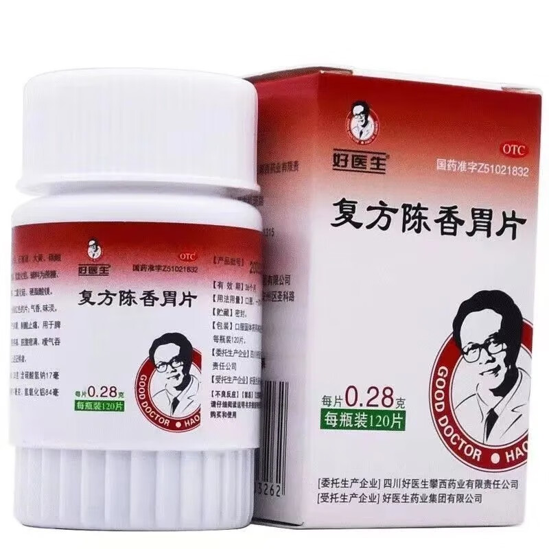 好医生 复方陈香胃片 0.