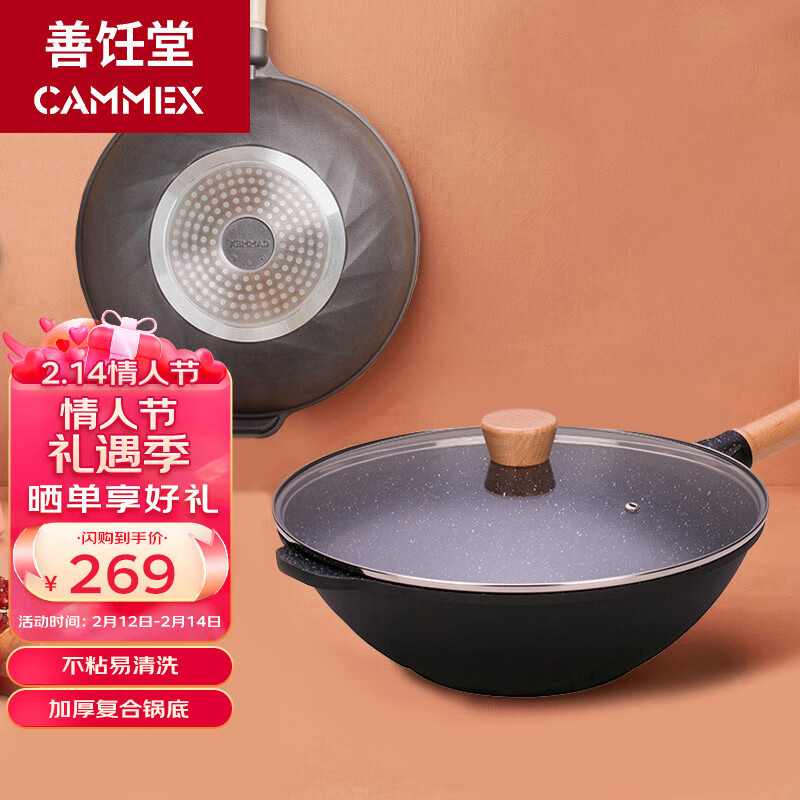 京东怎么显示炒锅历史价格|炒锅价格比较