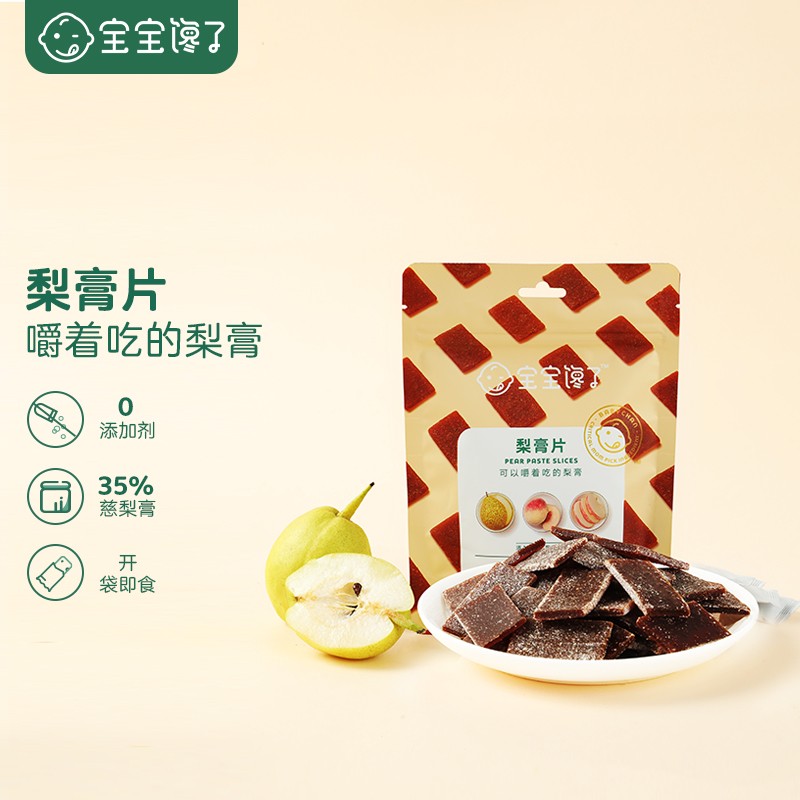 京东京东秒杀 2022-01-03 - 第23张  | 最新购物优惠券 京东京东秒杀 2022-01-03 - 第23张  | 最新购物优惠券