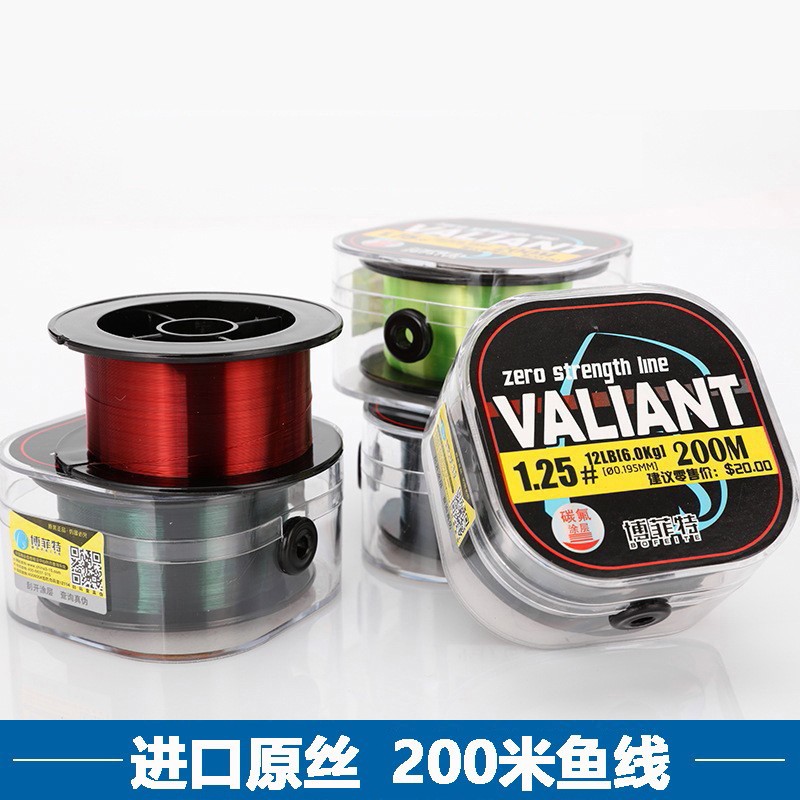 simago200米钓鱼线碳氟涂层线鱼线碳线主线子线路亚矶钓海钓线尼龙线