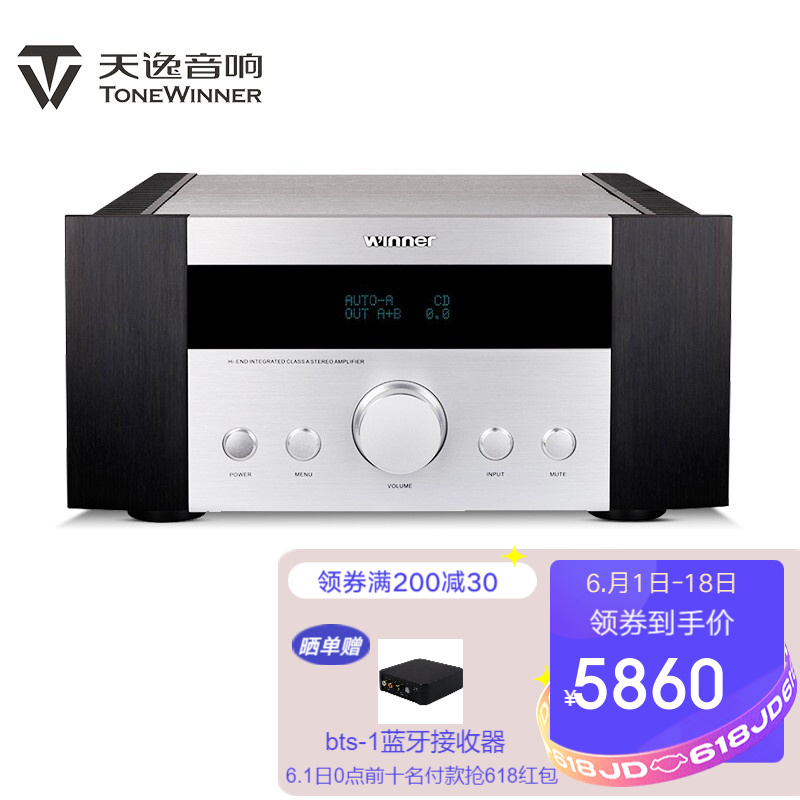 京东功放如何查看历史价格|功放价格走势图