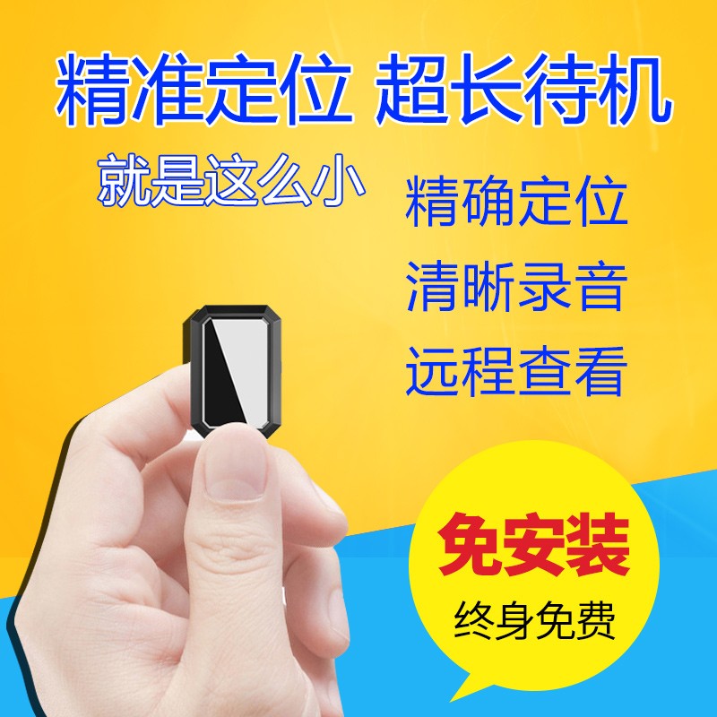 网络运动跟踪器商品历史价格查询|运动跟踪器价格历史