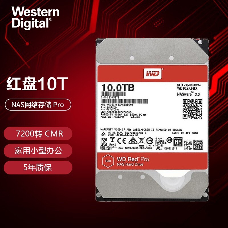 西部数据（WD） 红盘PRO  NAS 网络存储 企业硬盘 3.5英寸 SATA接口 10TB 红盘PRO WD103KFBX