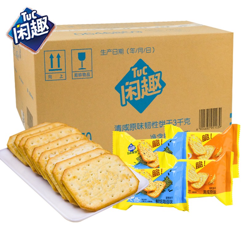 闲趣 散装饼干3kg整箱牛奶香脆早餐饼干办公室下午茶点心 闲趣原味