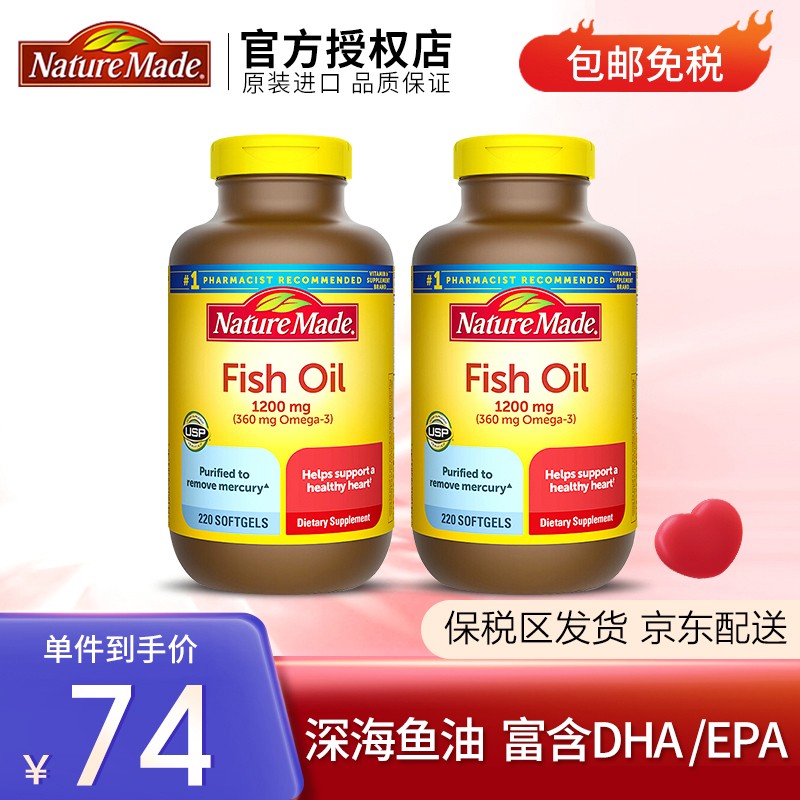 调节三高鱼油 品牌报价图片优惠券 鱼油品牌优惠商品大全 9 虎窝购 调节三高鱼油 品牌报价图片优惠券 鱼油品牌优惠商品大全 9 虎窝购
