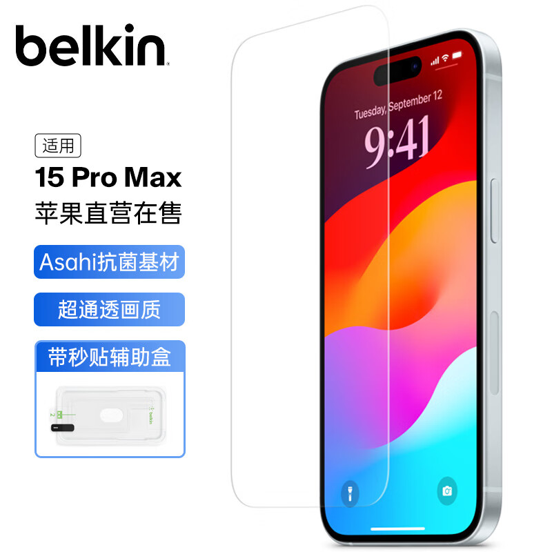 ������BELKIN��ƻ��15ProMax�ֻ�Ĥ iPhone15proMax��Ĥ 9H��ˤ�ֻ�Ĥ Asahi�־����� OVA138