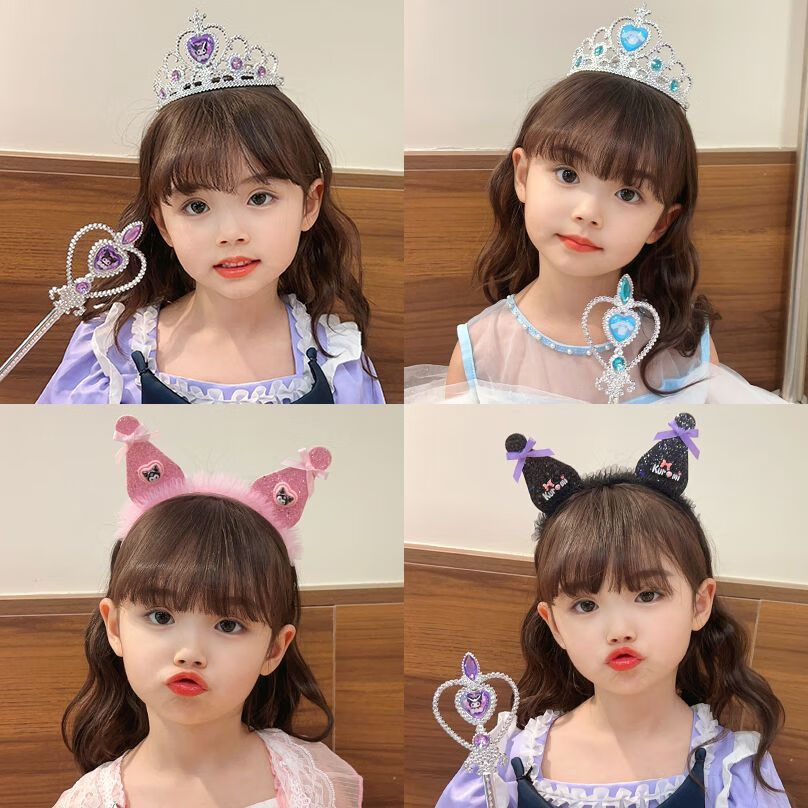 伊莉洛 儿童皇冠头饰水晶发箍小魔仙艾莎公主发卡发饰魔法棒生日礼物 库洛米皇冠【3件套】