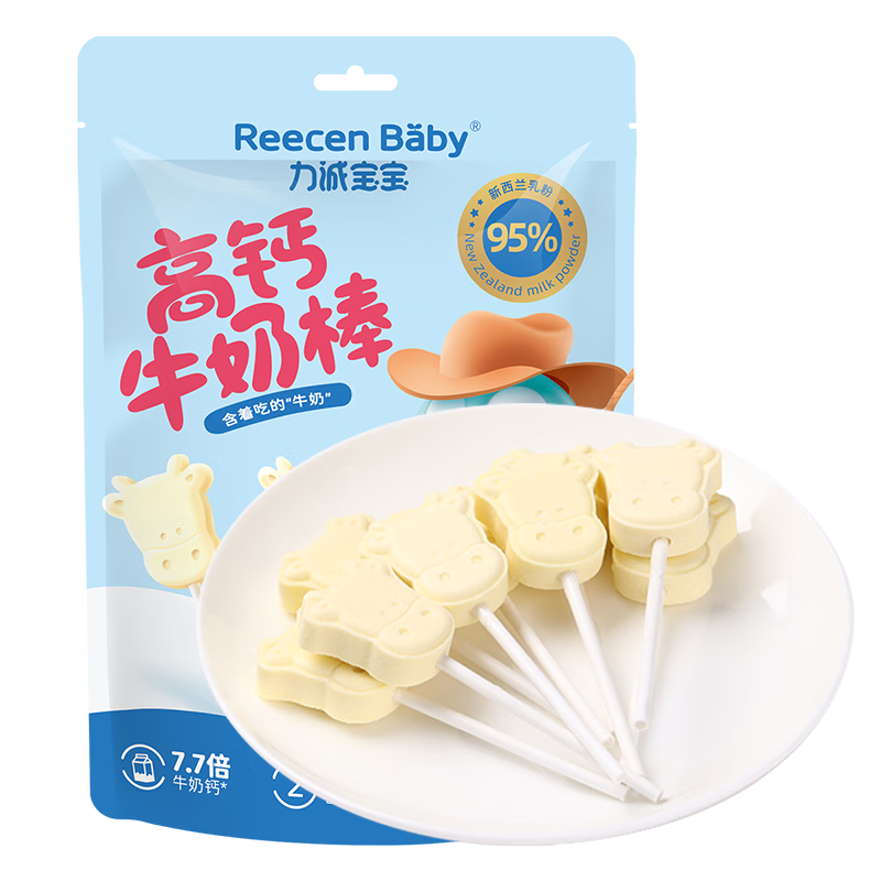 力誠寶寶 高鈣牛奶棒0蔗糖奶片奶酪棒兒童寶寶零食營養(yǎng)奶貝42g（7支裝）