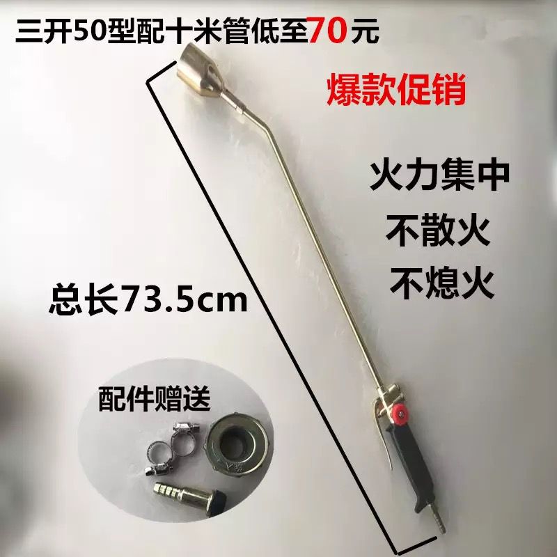 用的液化气喷火枪sbs卷材三开关双开喷枪50型佳润 三开50型佳润防水