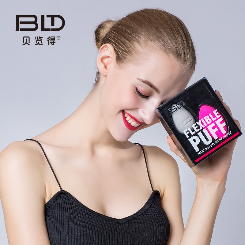 贝览得BLD美妆蛋不吃粉化妆蛋 彩妆蛋 海绵蛋定妆粉扑 2只套装
