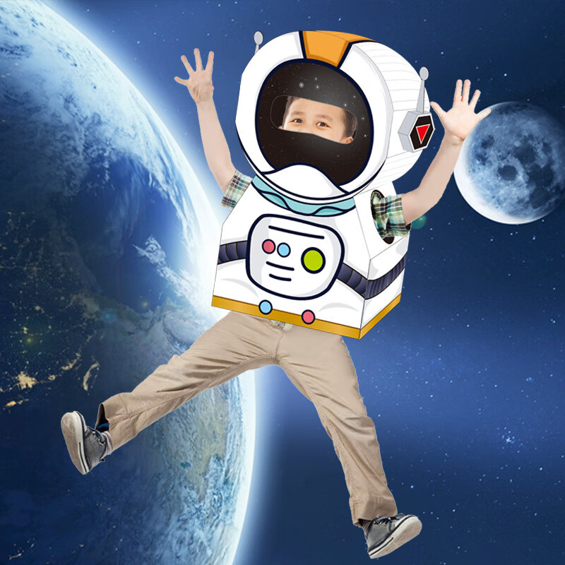 天智星儿童手工制作材料坦克幼儿园航天主题diy纸箱太空服可穿戴纸板