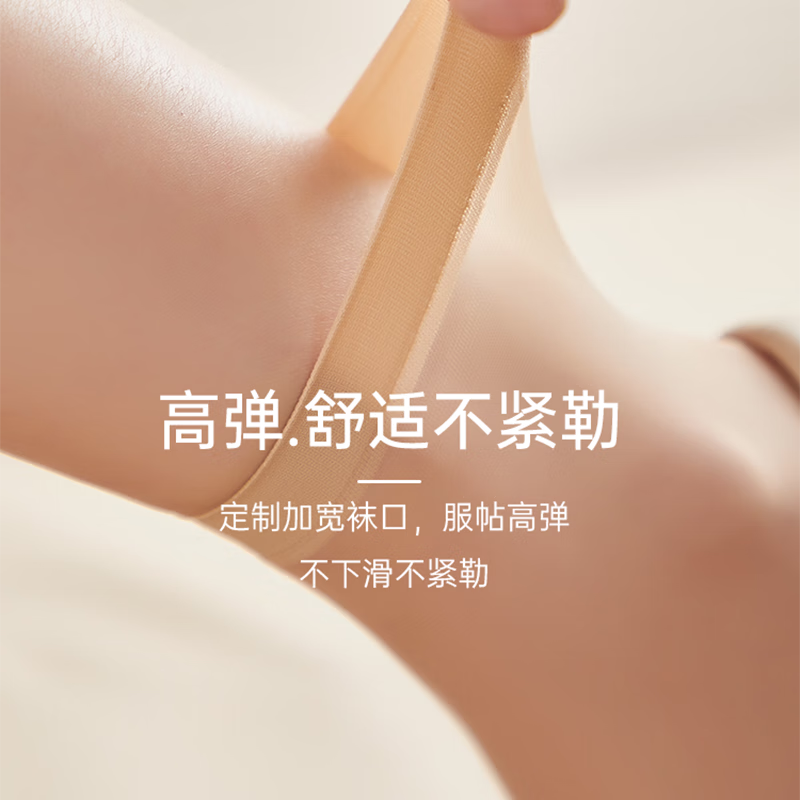 浪莎丝袜女短款薄防勾丝中筒高档包芯丝夏季超薄透气耐磨短丝袜 咖色8+黑色8 均码