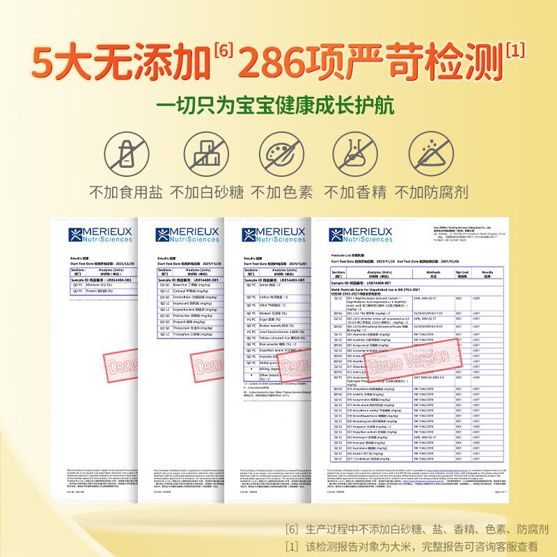 爷爷的农场婴幼儿高铁有机铁米粉 强化钙铁锌宝宝辅食米糊无添加 有机大米粉（初添加） 225g 1罐