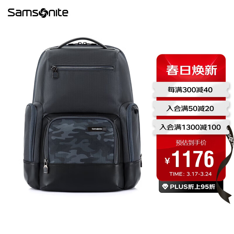 新秀丽（Samsonite）双肩包电脑包15.6英寸背包男商务通勤书包旅行包 DV5迷彩色