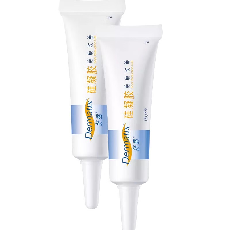 舒痕dermatix硅凝胶15克美国进口疤痕改善快速干燥外伤烫伤 【小规格