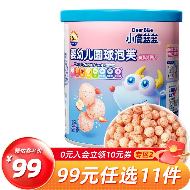 小鹿蓝蓝宝宝泡芙 强化钙谷物水果泡芙6个月以上婴幼儿米饼零食 草莓苹果味泡芙【1罐】怎么看?
