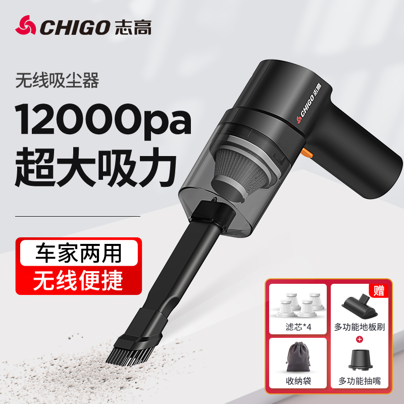 小白吐槽志高X1车载吸尘器优缺点分析参考，告知一个月感受告知