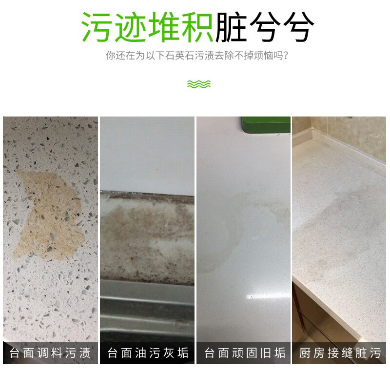 盾王 石材清潔粉廚房石英石臺面大理石材清潔劑人造石清洗劑去污粉 單瓶裝 250g