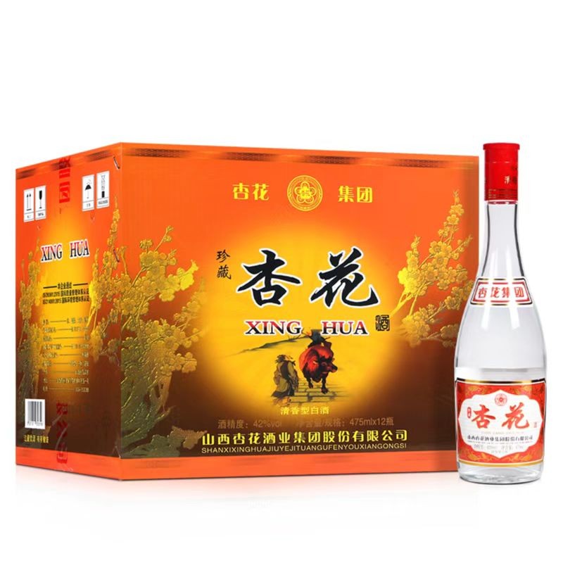 汾酒产地光瓶口粮酒清香型白酒475ml*12瓶原浆高粱酒 42度475ml*12瓶