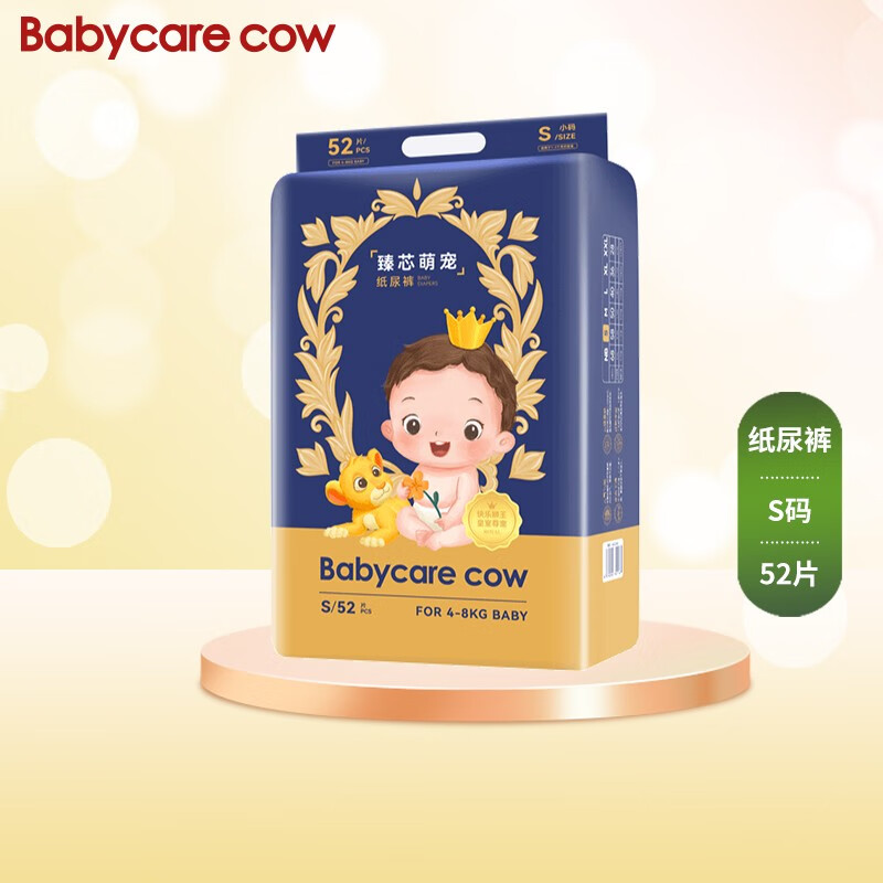 婴童纸尿裤价格走势曲线|婴童纸尿裤价格走势