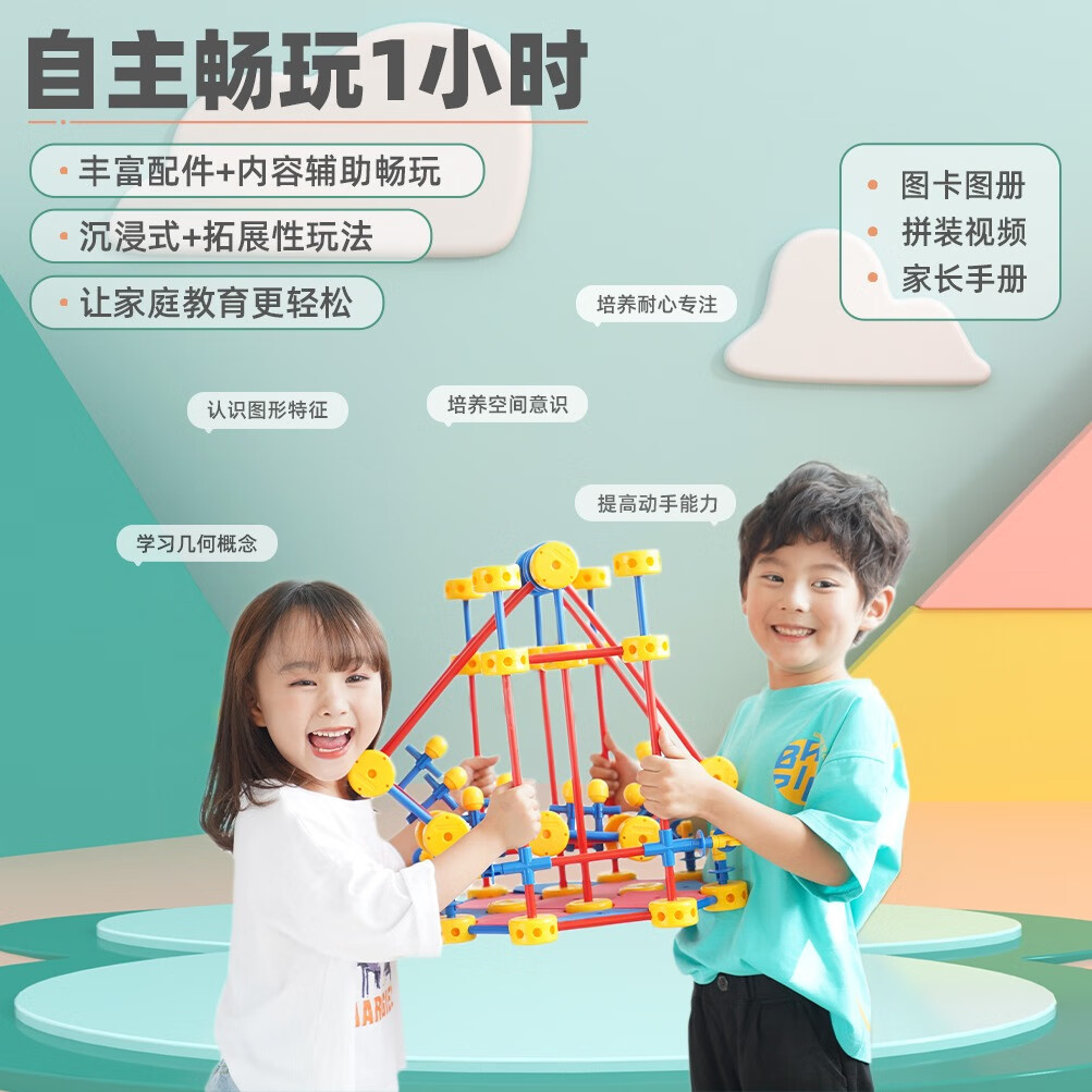 万能工匠儿童益智玩具幼儿园3-6岁男女孩启蒙拼装拼插大颗粒机械齿轮积木 礼盒体验装