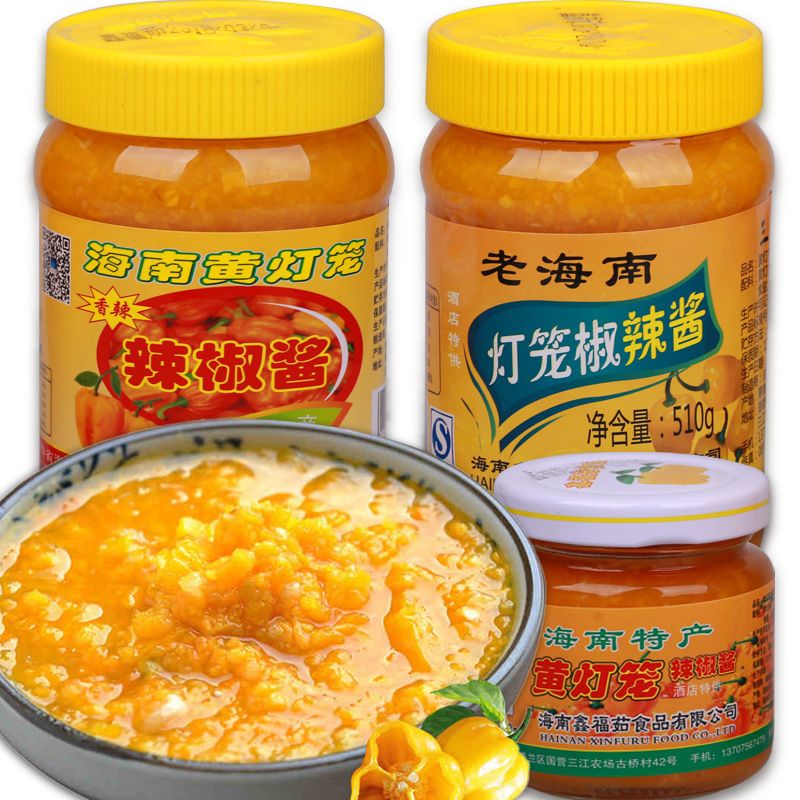 维霆辣 海南特产特辣跟香辣可选 黄灯笼辣椒酱 香辣 500g/瓶 特辣海南