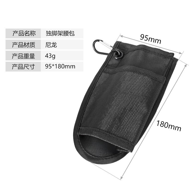 四代目(fourth eye)登山杖挂包 便携摄影三脚架包自拍杆小腰包摄影