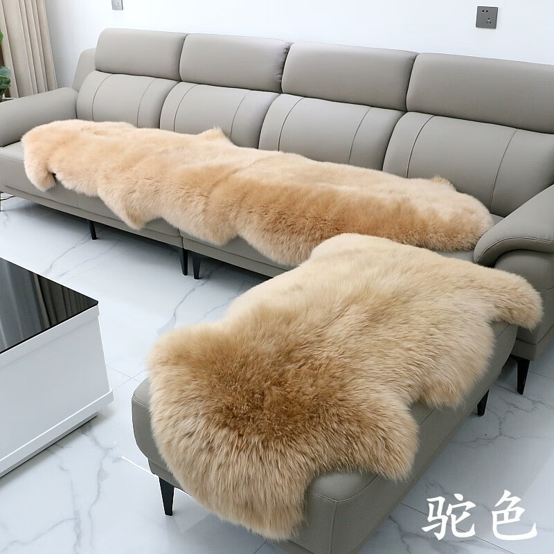 澳洲羊毛沙發(fā)墊防滑冬季加厚通用現(xiàn)代皮毛一體貴妃毛絨坐墊毯 駝色 整皮1.5P【70*150cm】