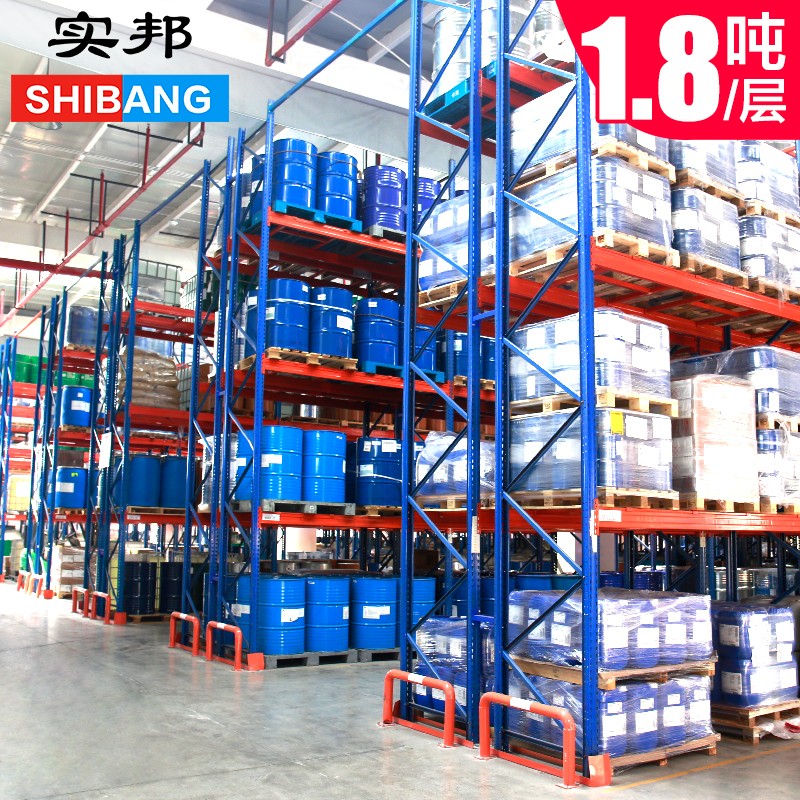 实邦货架托盘货架重型货架仓储高位仓库库房货架副架250*100*200=1层