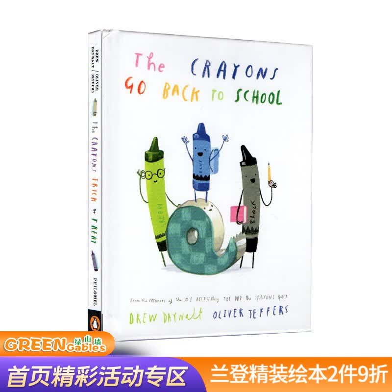 英文原版 The Crayons Go Back to School 精装 蜡笔开学返校日 艺术插画绘本 Oliver Jeffers 奥利弗杰弗斯 .怎么看?