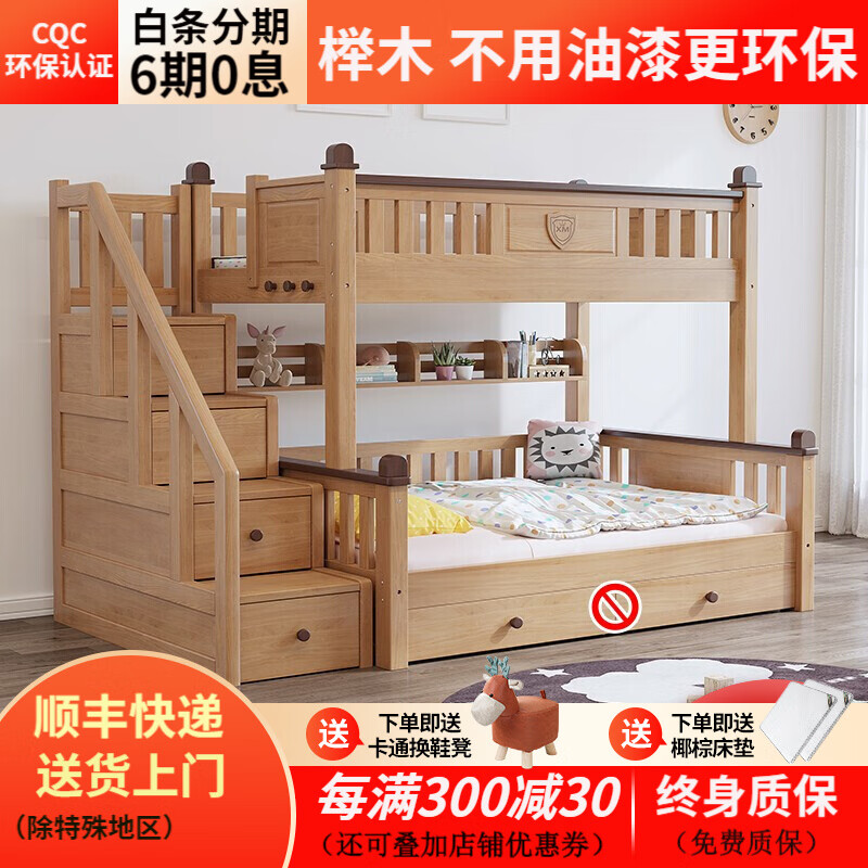 儿童床价格查询历史|儿童床价格历史