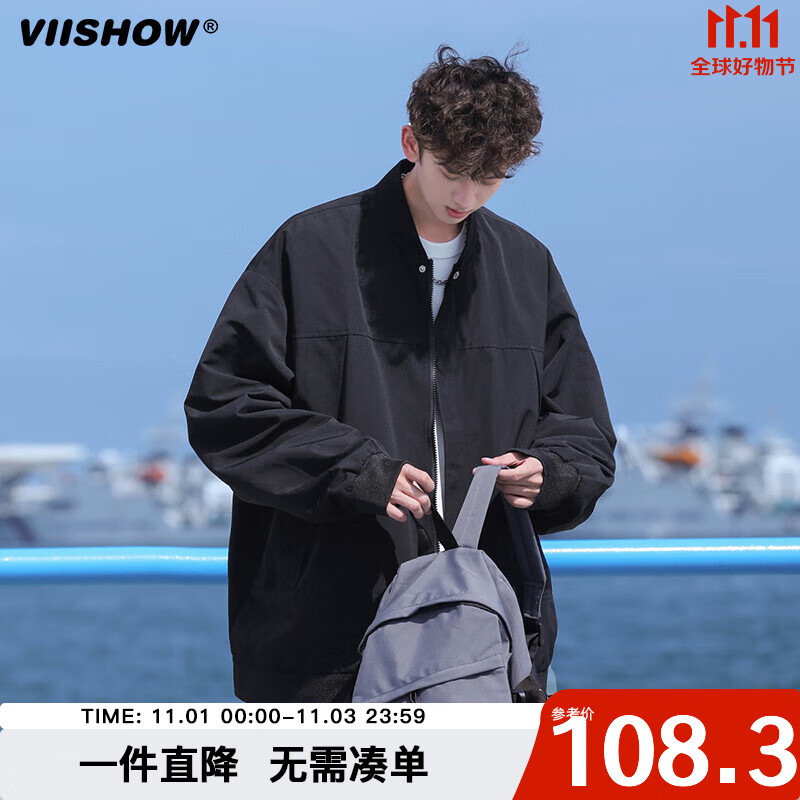 viishow棒球服外套男春秋季日系复古休闲工装宽松上衣飞行员夹克 幻影黑 L怎么看?