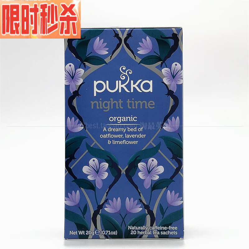 云舵 pukka 帕卡茶 英国原装 原装进口pukka 帕卡茶 花草茶 night