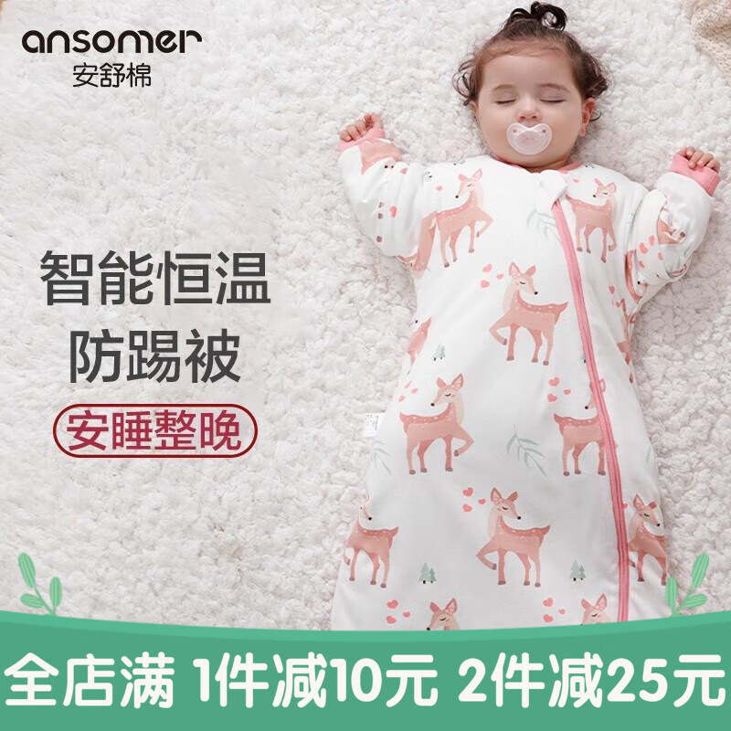 婴童睡袋抱被历史低价查询|婴童睡袋抱被价格历史