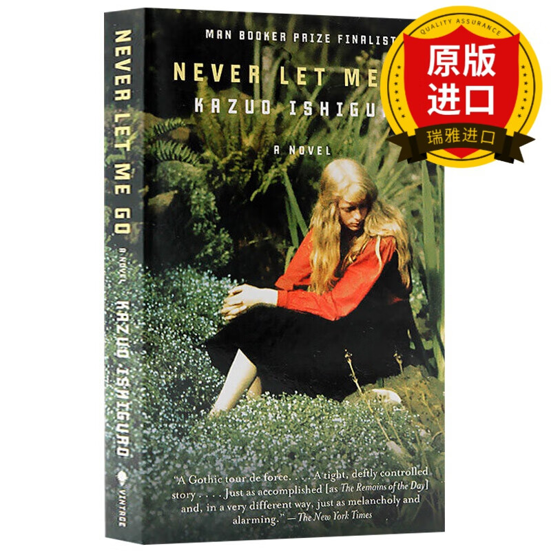 别让我走 石黑一雄 英文原版 Never Let Me Go 英文版电影原著小说书 诺贝尔文学奖