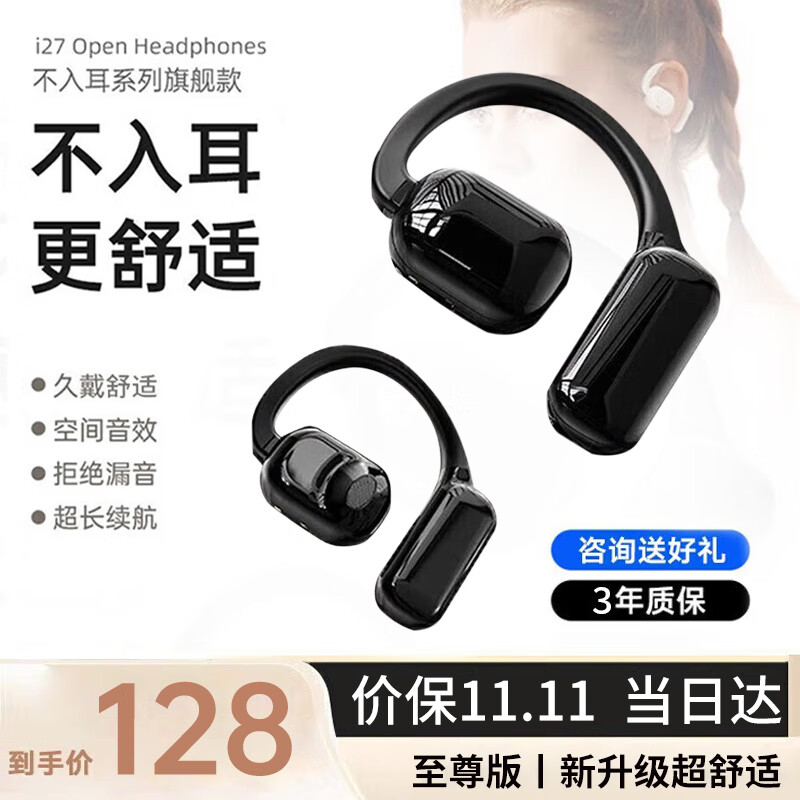 蓝牙无线耳机报价走势|蓝牙无线耳机价格比较