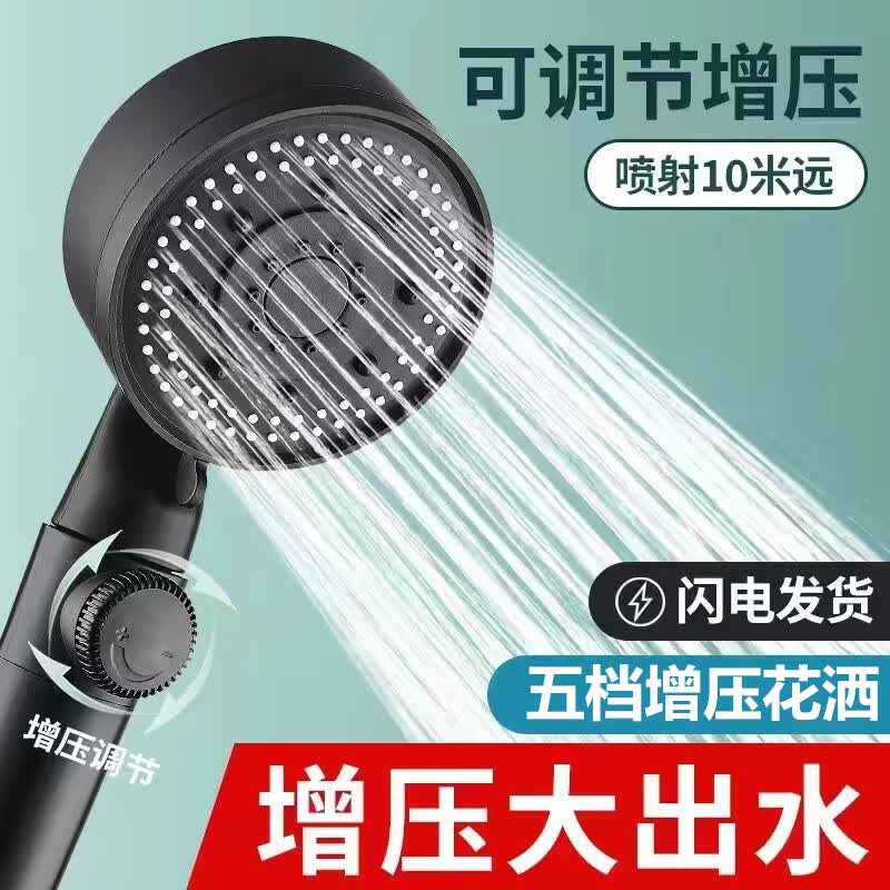 浴曼斯花洒硅胶搓澡按摩三档出水浴花洒喷头增压大出水量洗澡沐浴花晒头 五档旋转花洒 一个装