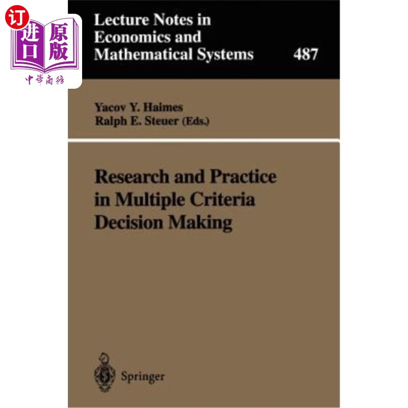 and practice in multiple criteria decision making: proceeding