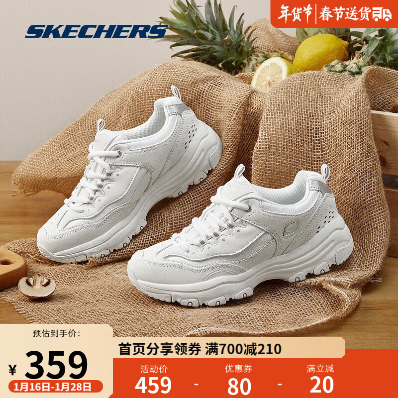 Skechers斯凯奇复古软底缓震增高熊猫鞋88888250WHT白色37.5