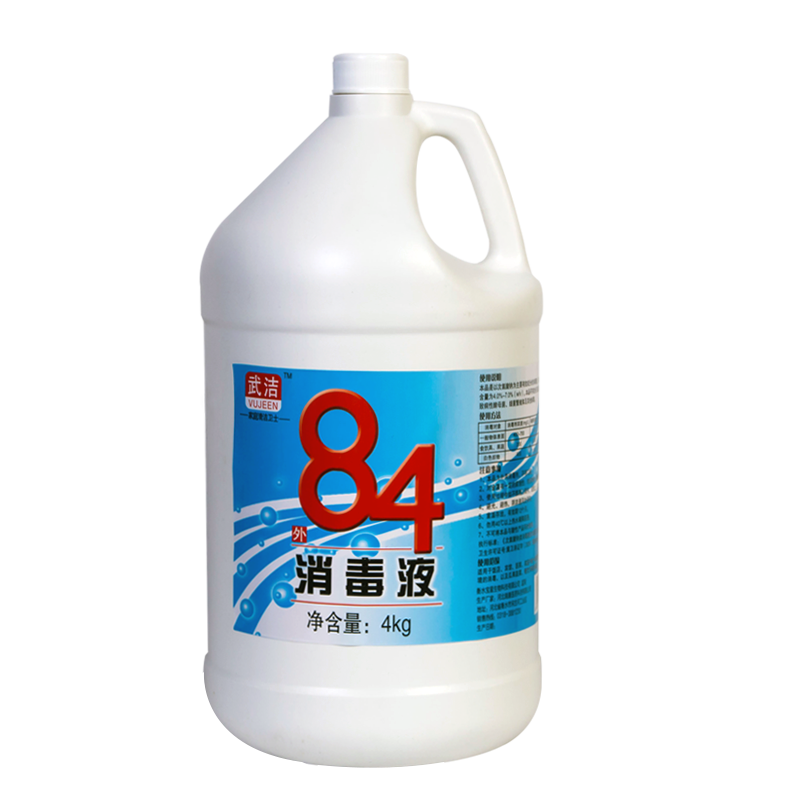  84Һ4kgͰƯˮˮ䷿Ͱ