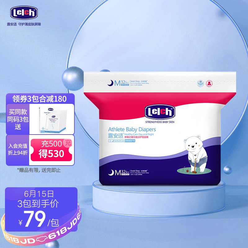 京东母婴玩具 2021-06-15 - 第12张 | 最新购物优惠券 京东母婴玩具 2021-06-15 - 第12张 | 最新购物优惠券