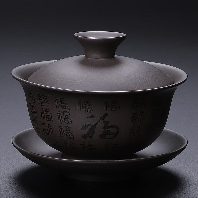 祥業(yè)紫砂蓋碗大號陶瓷蓋子中式家用敬茶功夫茶具三才茶杯茶蓋茶道 紫砂百福蓋碗